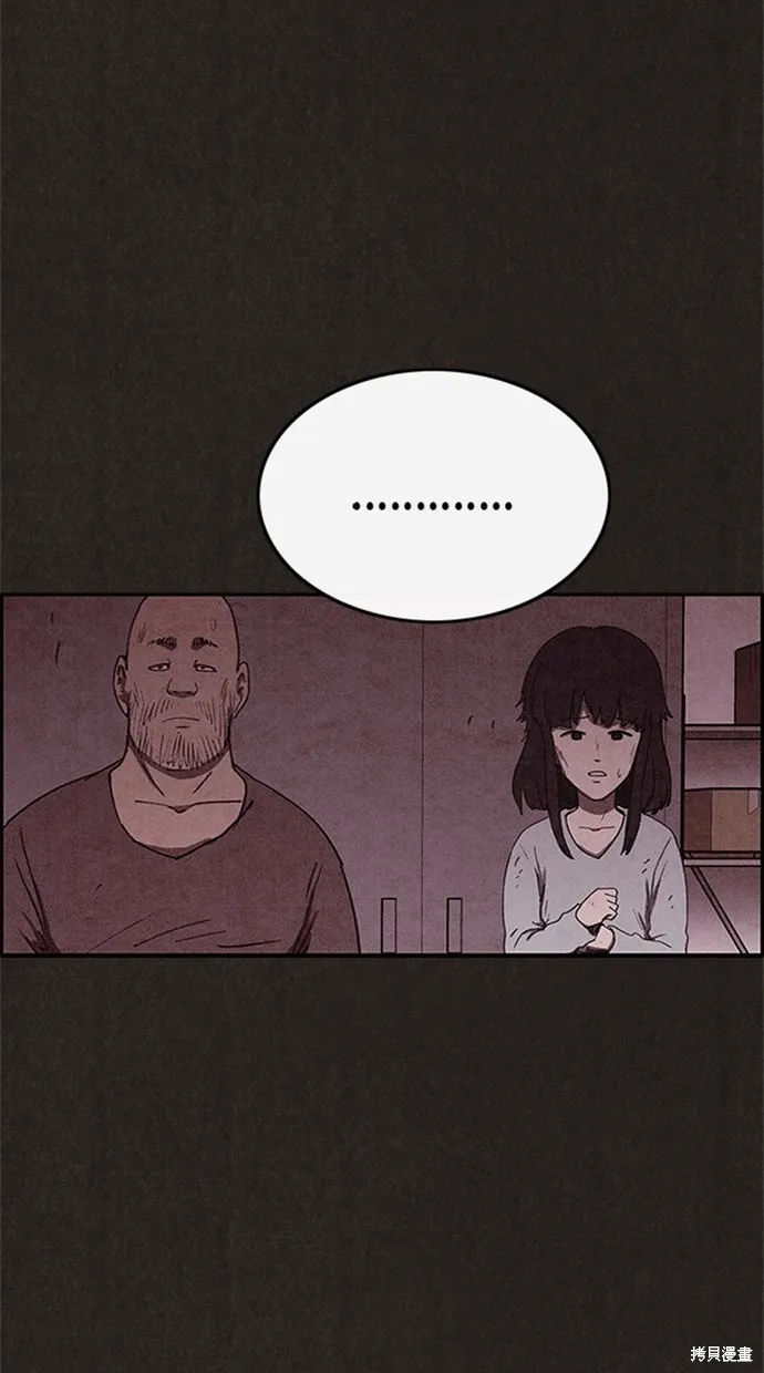 第76话 第27页