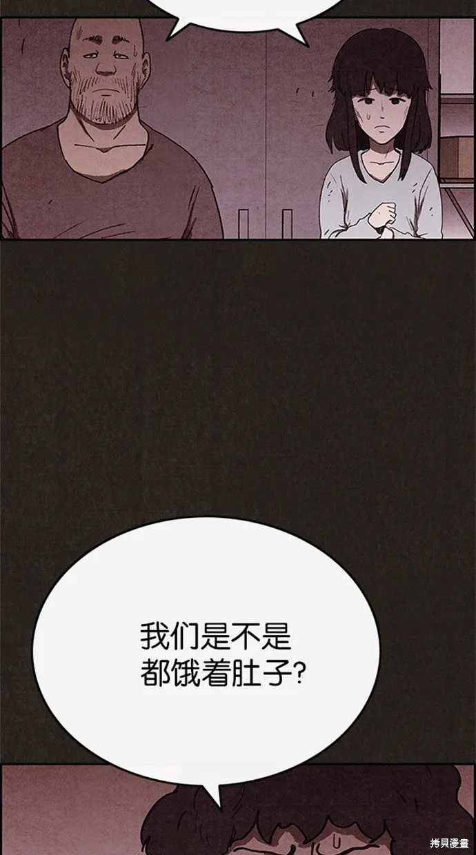 第76话 第29页
