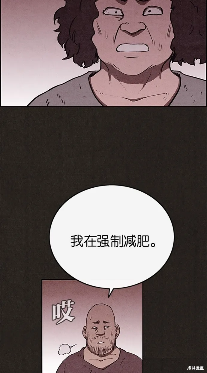 第76话 第30页