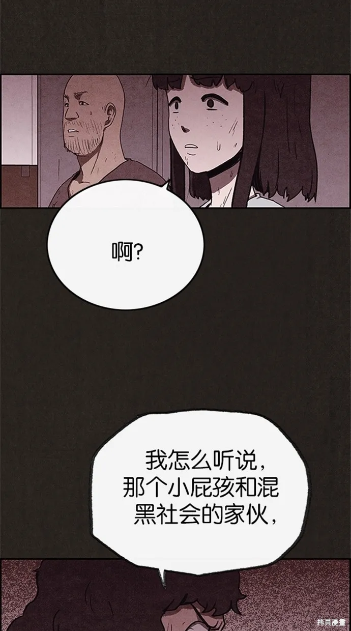 第76话 第32页