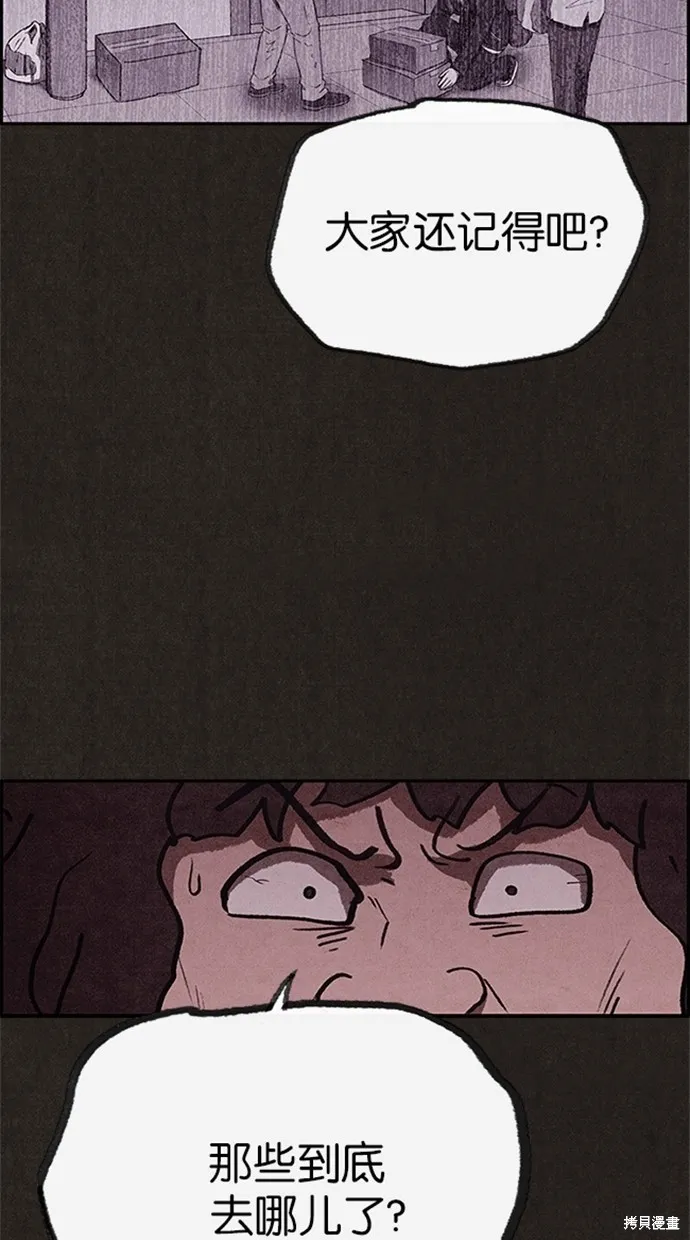 第76话 第35页