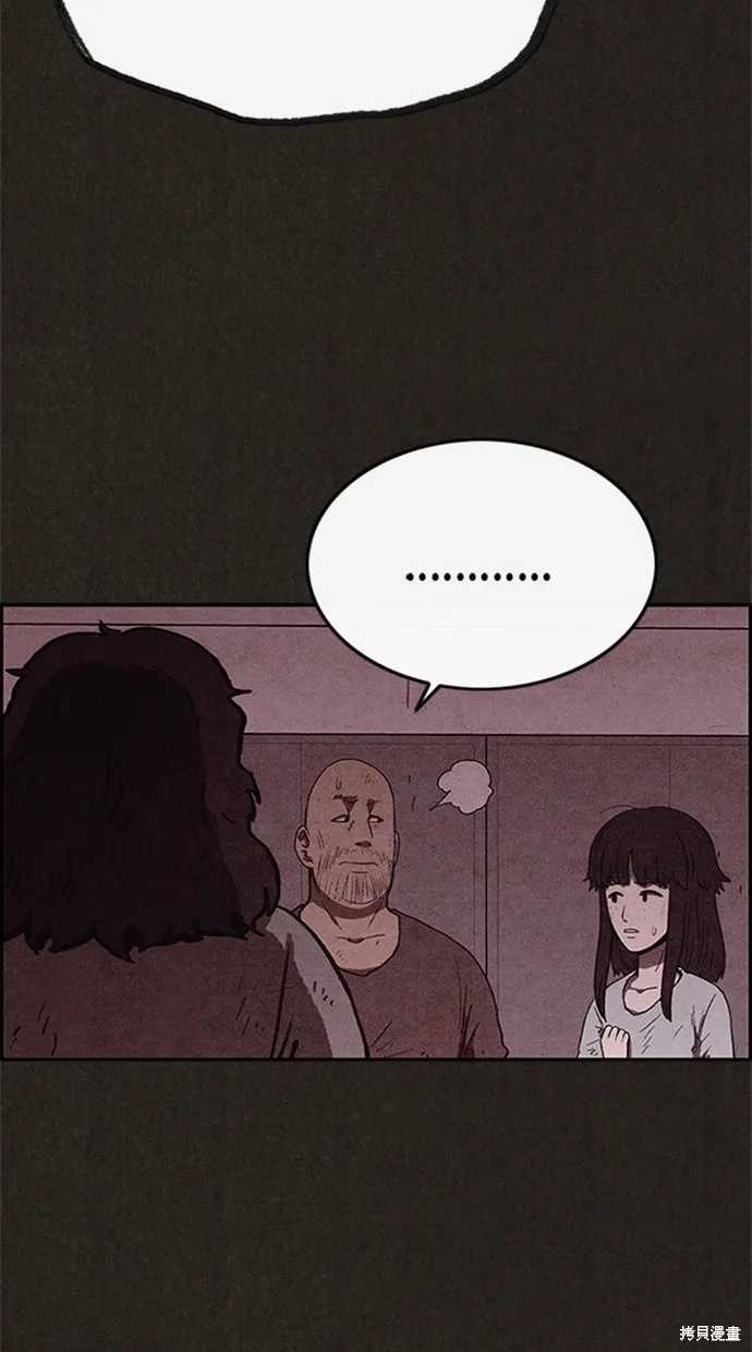 第76话 第36页