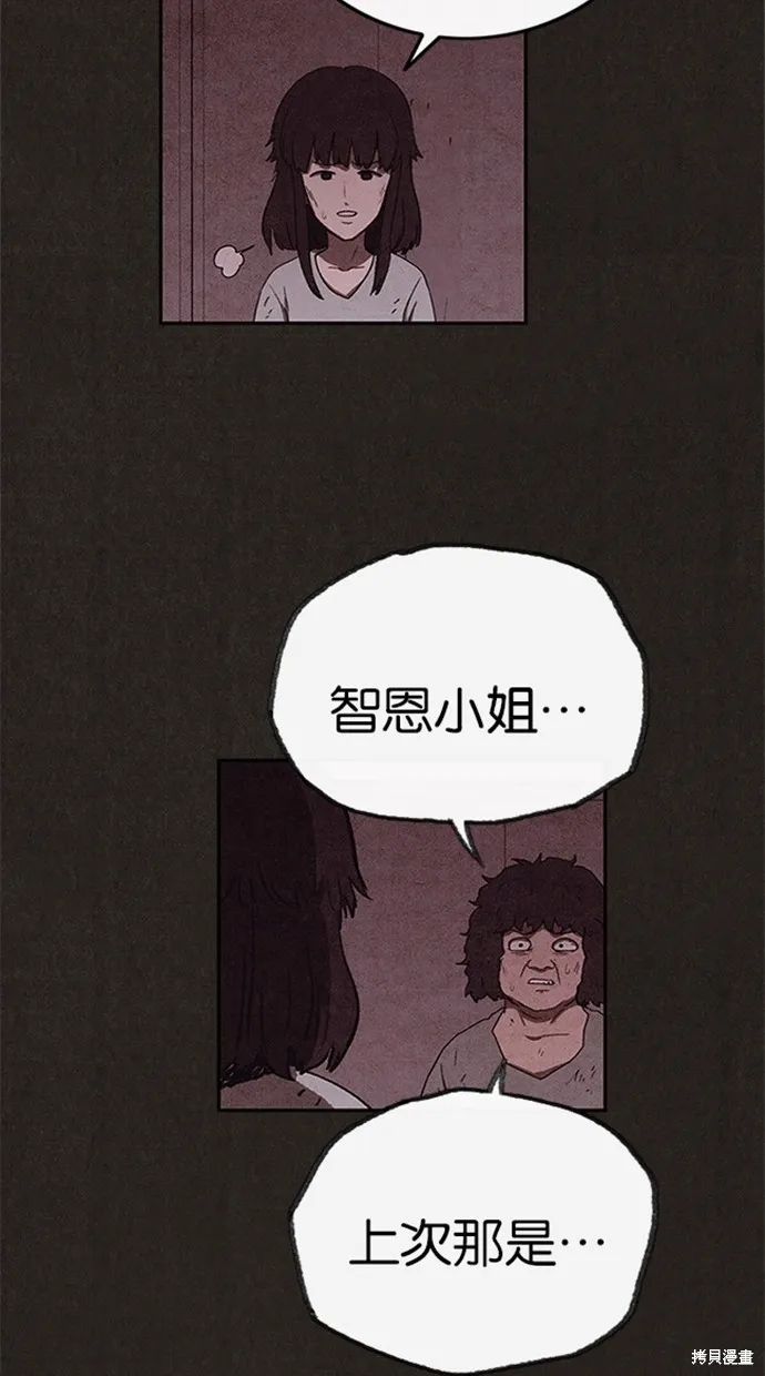 第76话 第39页