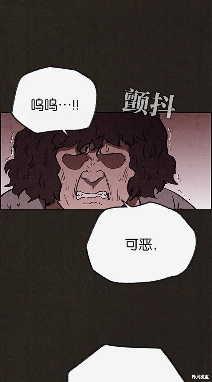 第76话 第49页