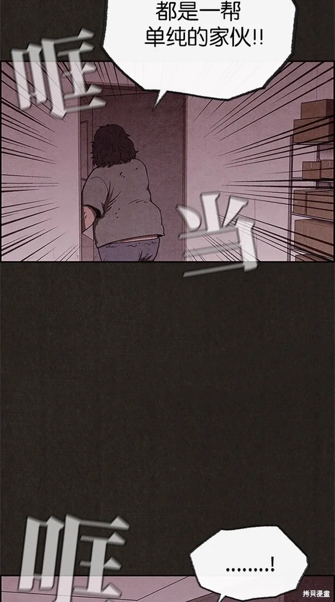 第76话 第50页