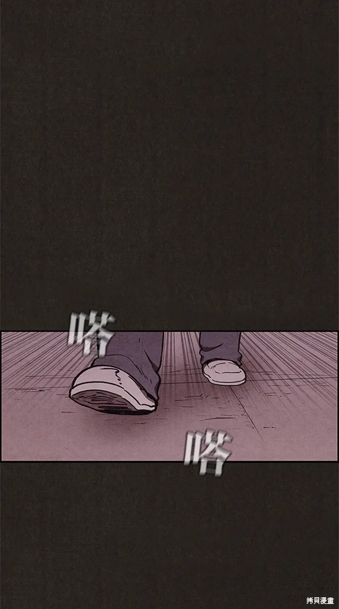 第76话 第53页