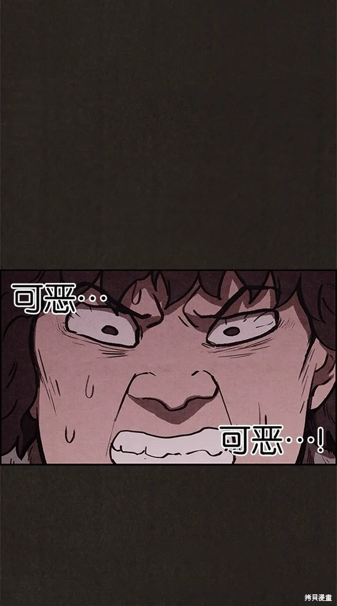 第76话 第55页