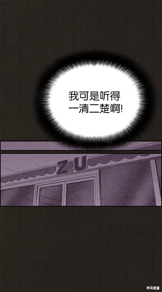 第76话 第56页