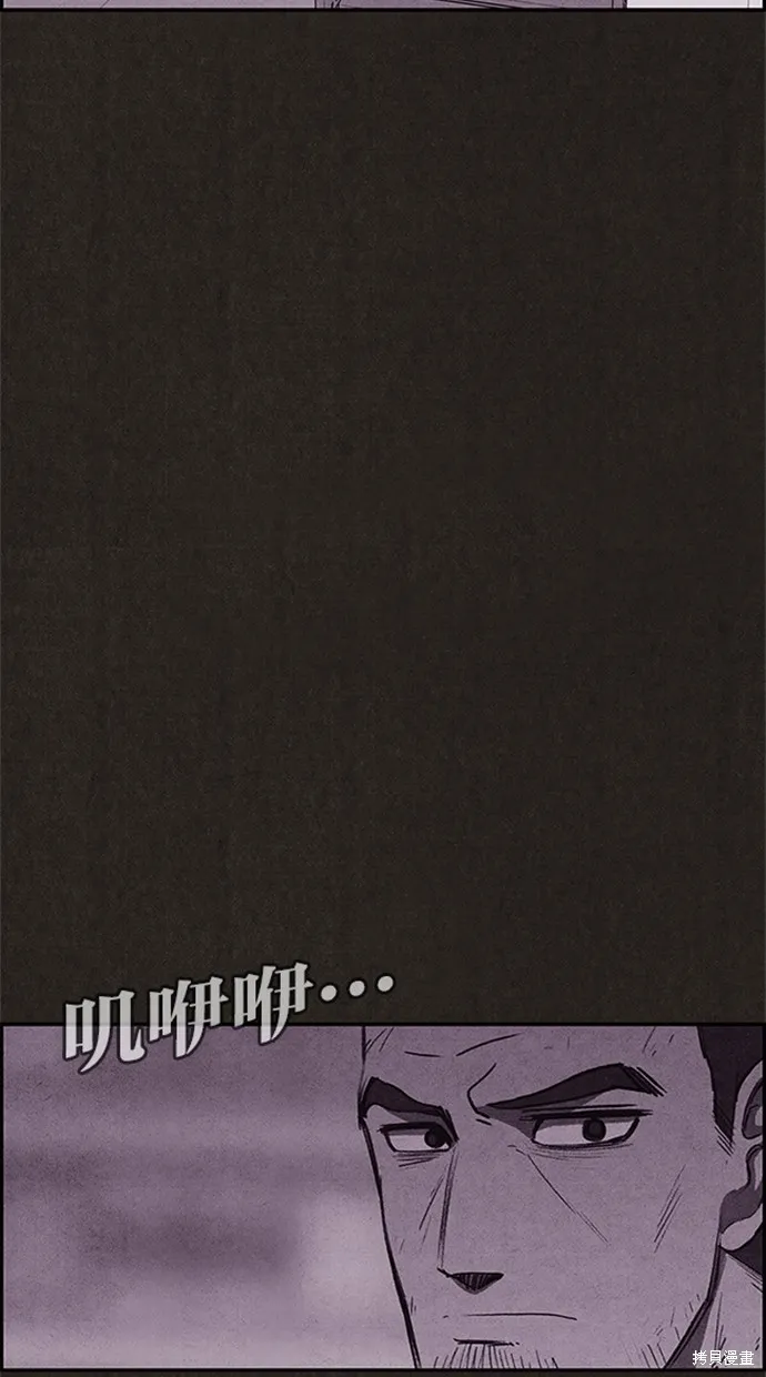 第76话 第58页