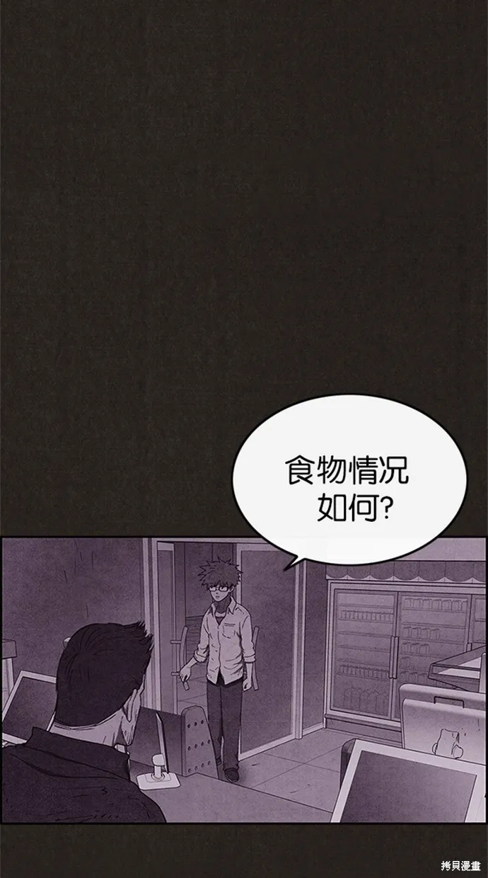 第76话 第59页