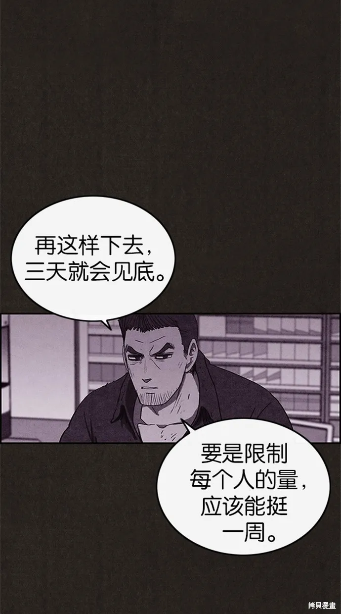 第76话 第60页