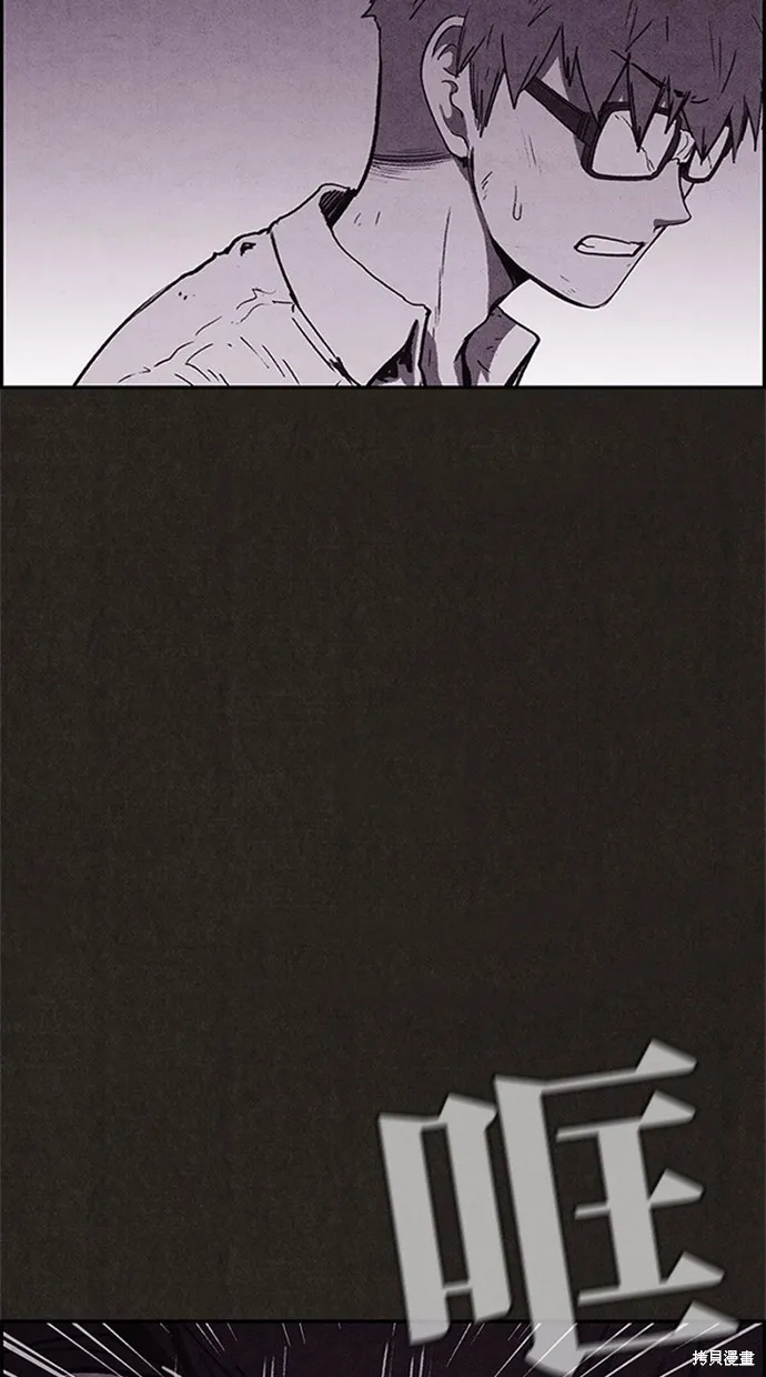 第76话 第65页