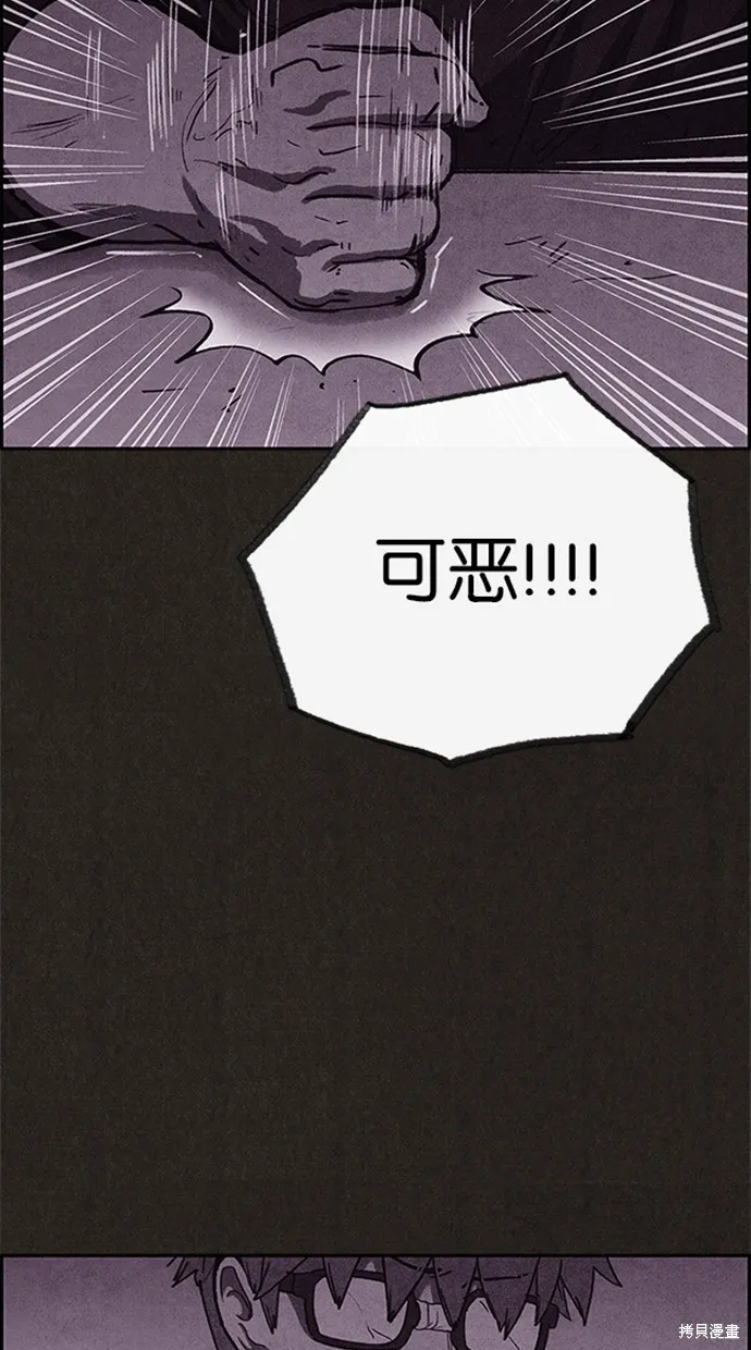 第76话 第66页