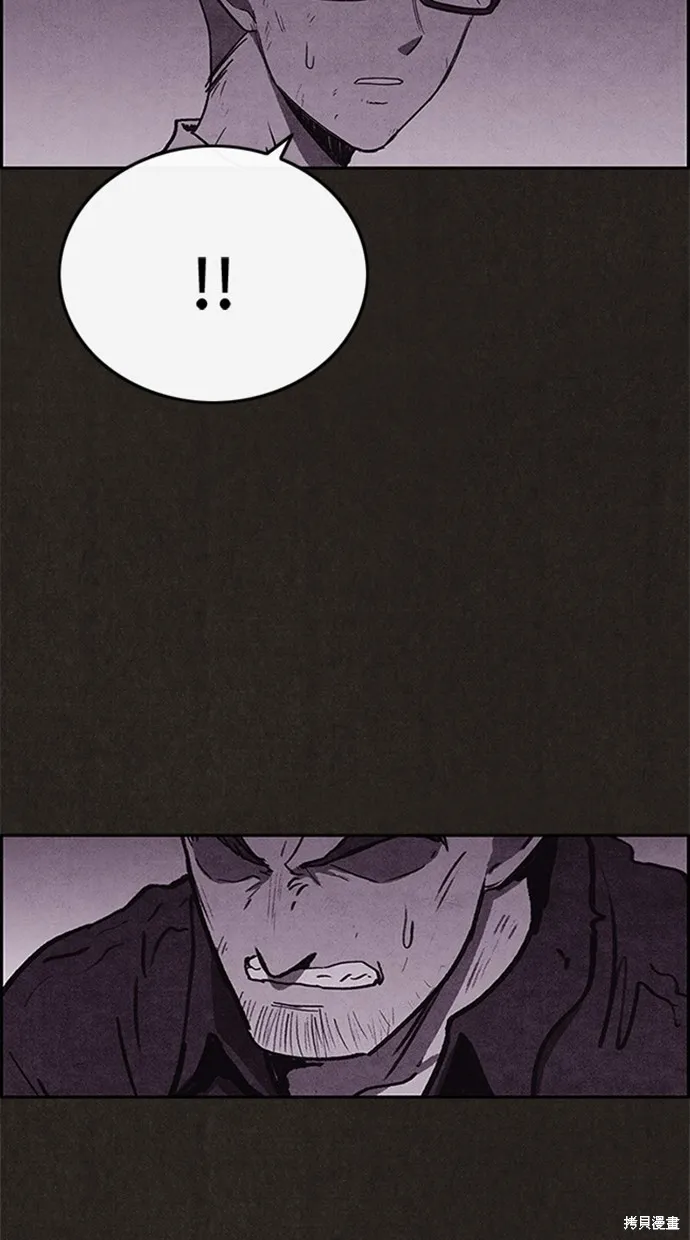 第76话 第67页