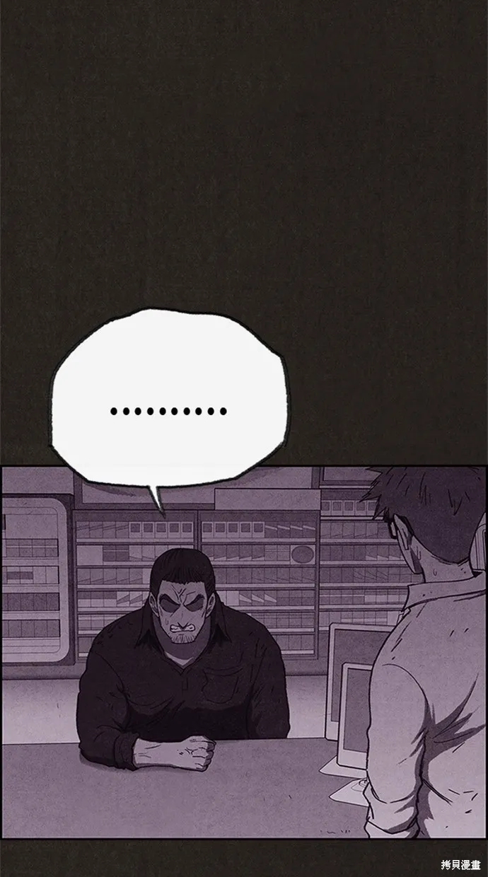 第76话 第68页