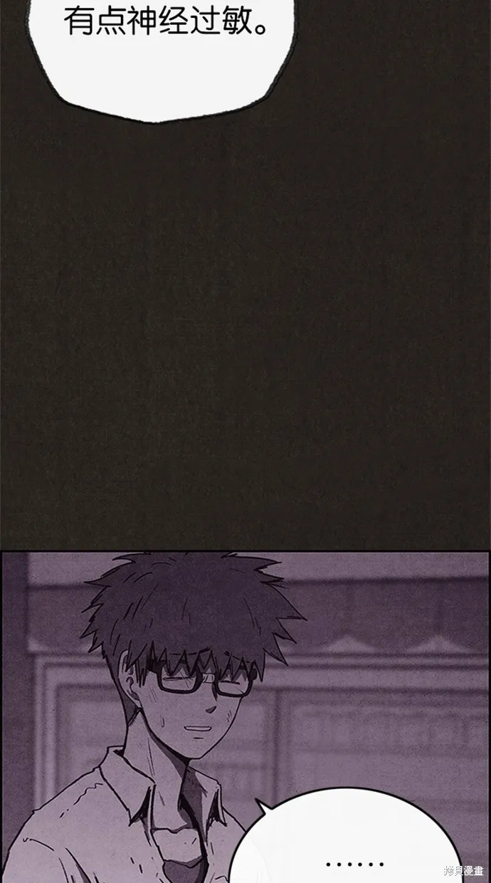第76话 第70页