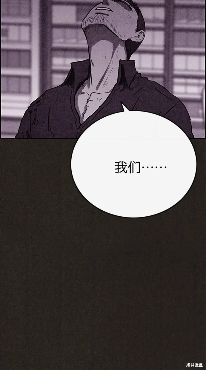 第76话 第74页