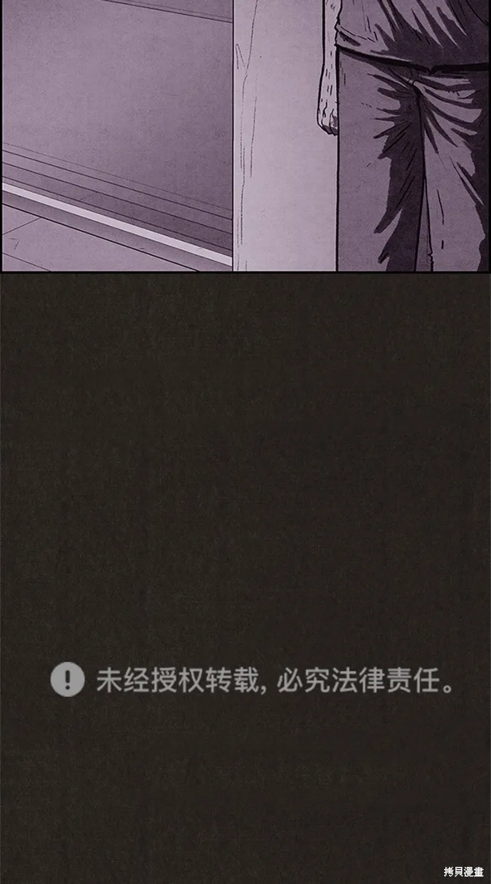 第76话 第78页