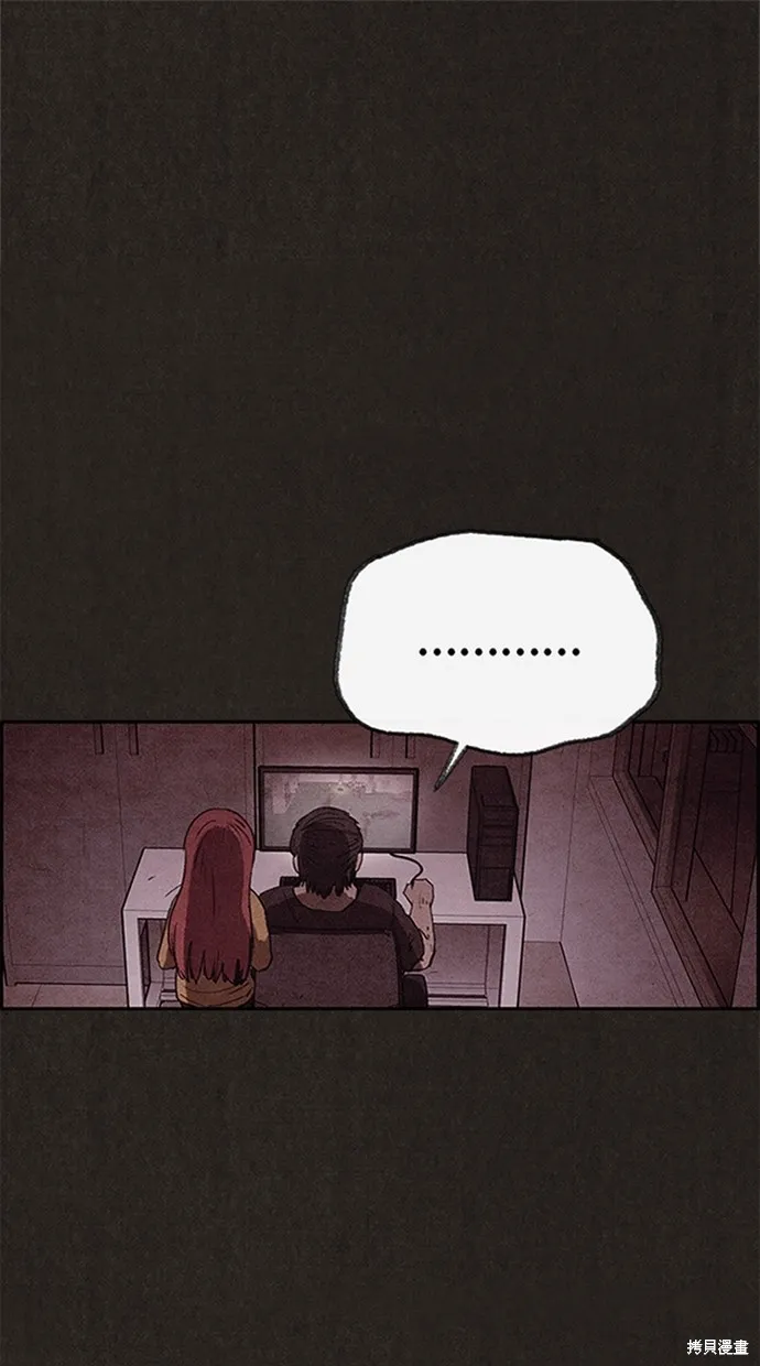 第75话 第2页