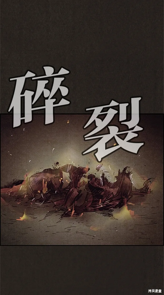 第75话 第10页