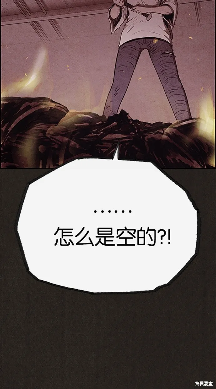 第75话 第13页