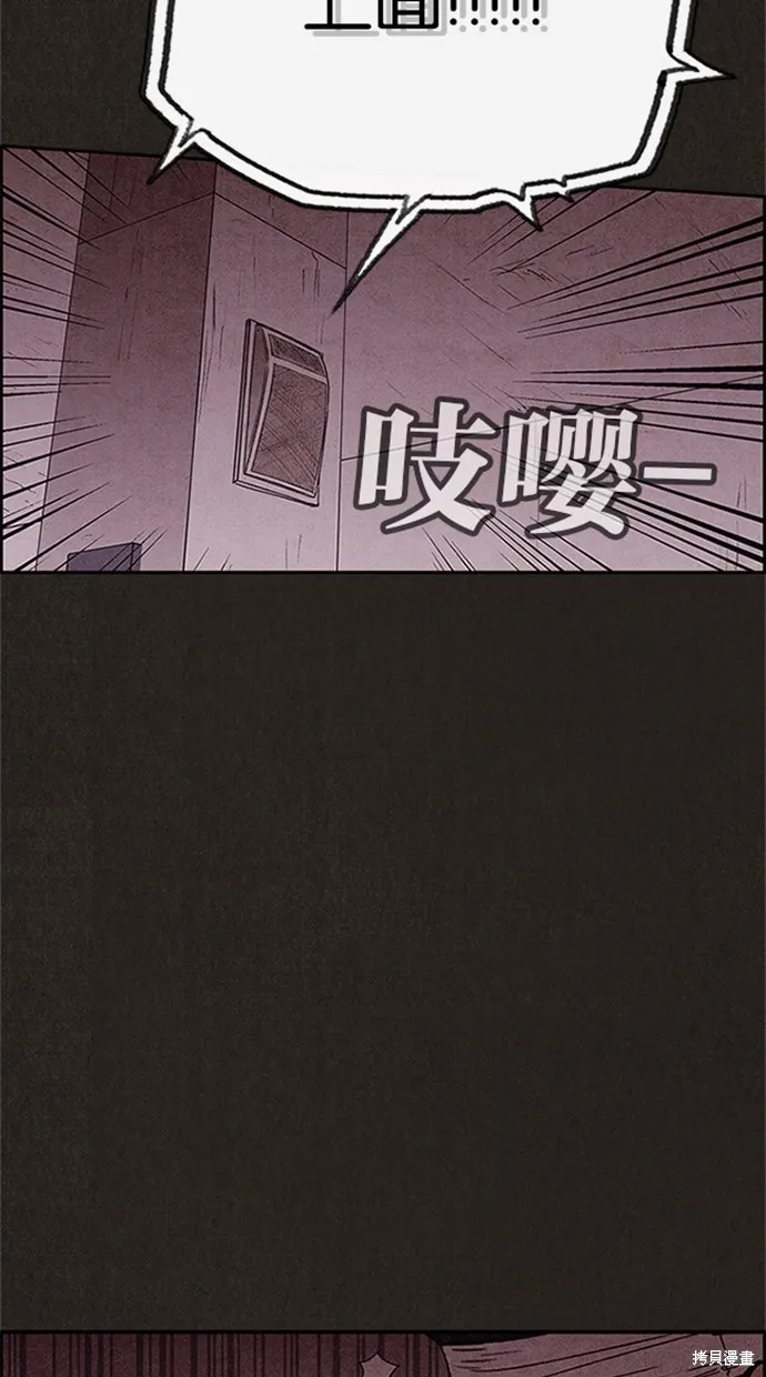 第75话 第17页