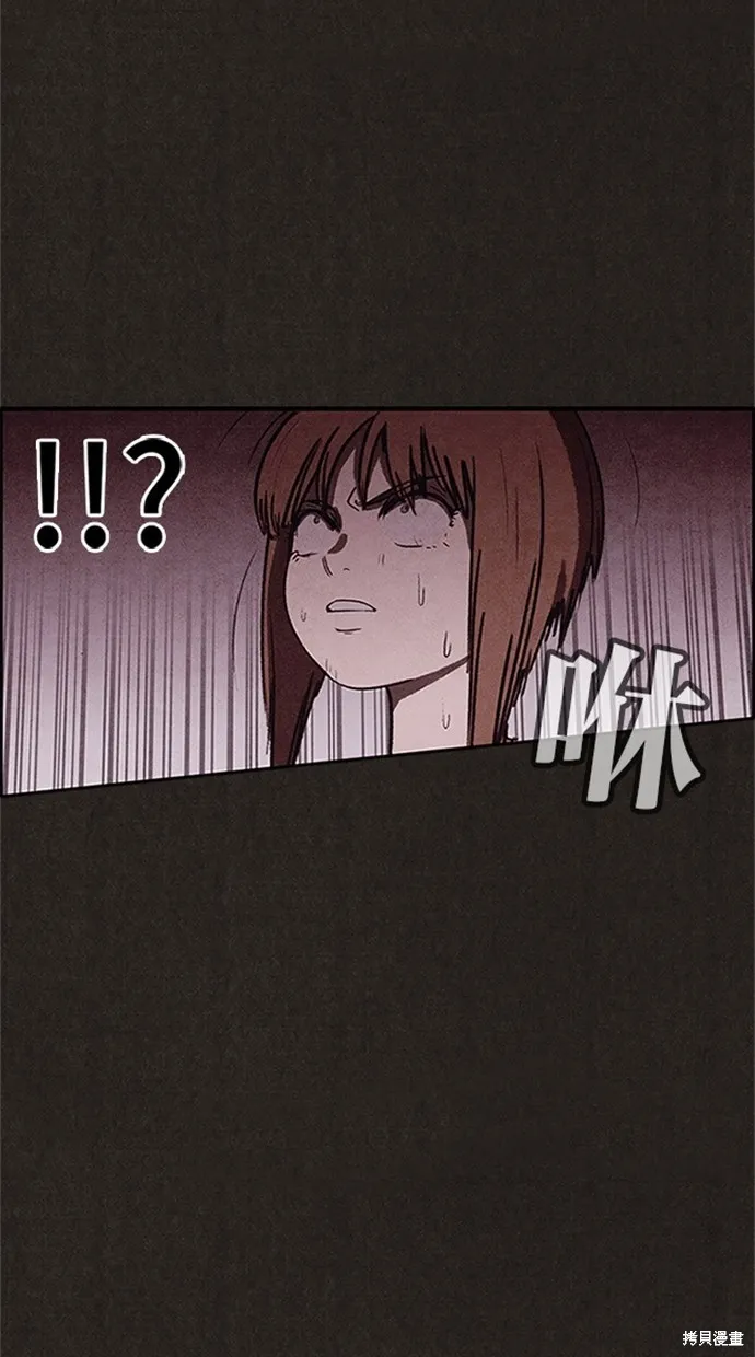 第75话 第20页