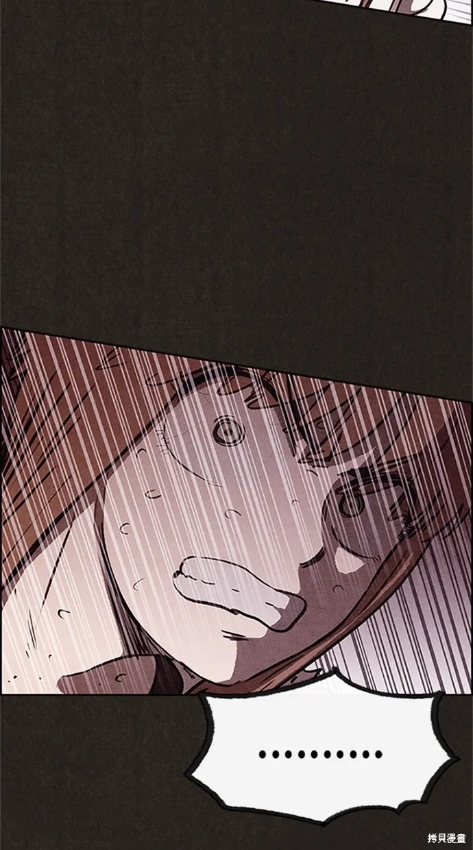 第75话 第23页
