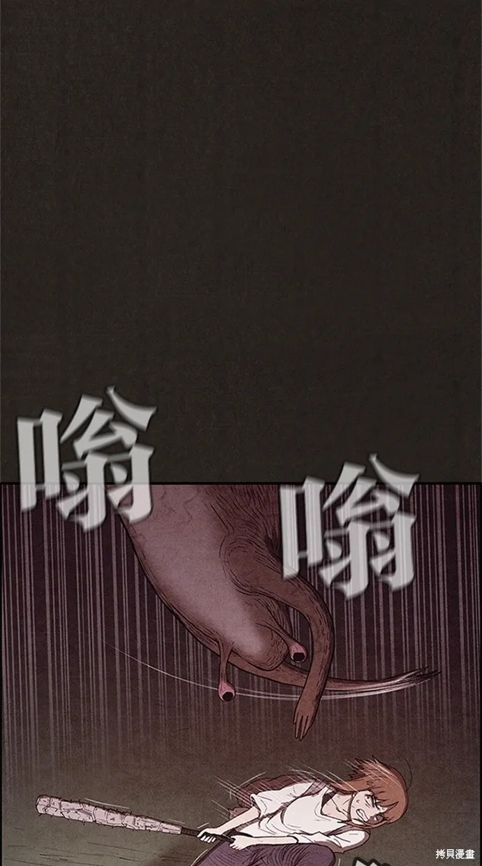 第75话 第24页
