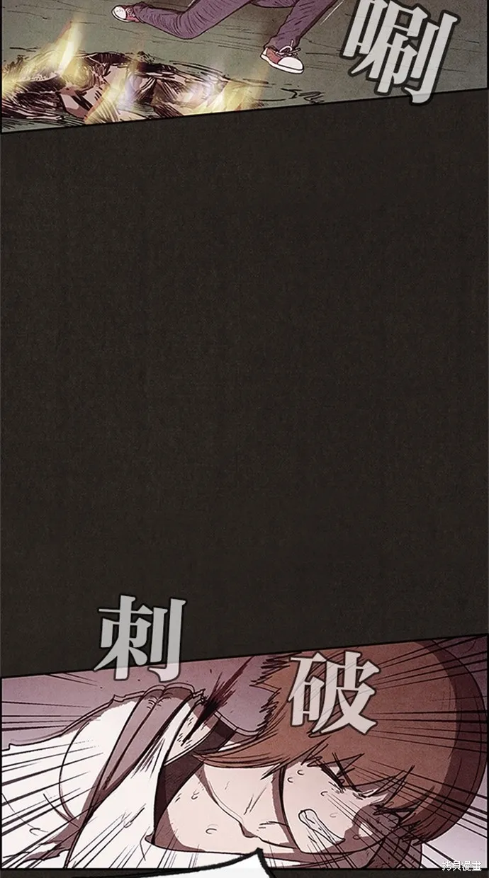 第75话 第25页