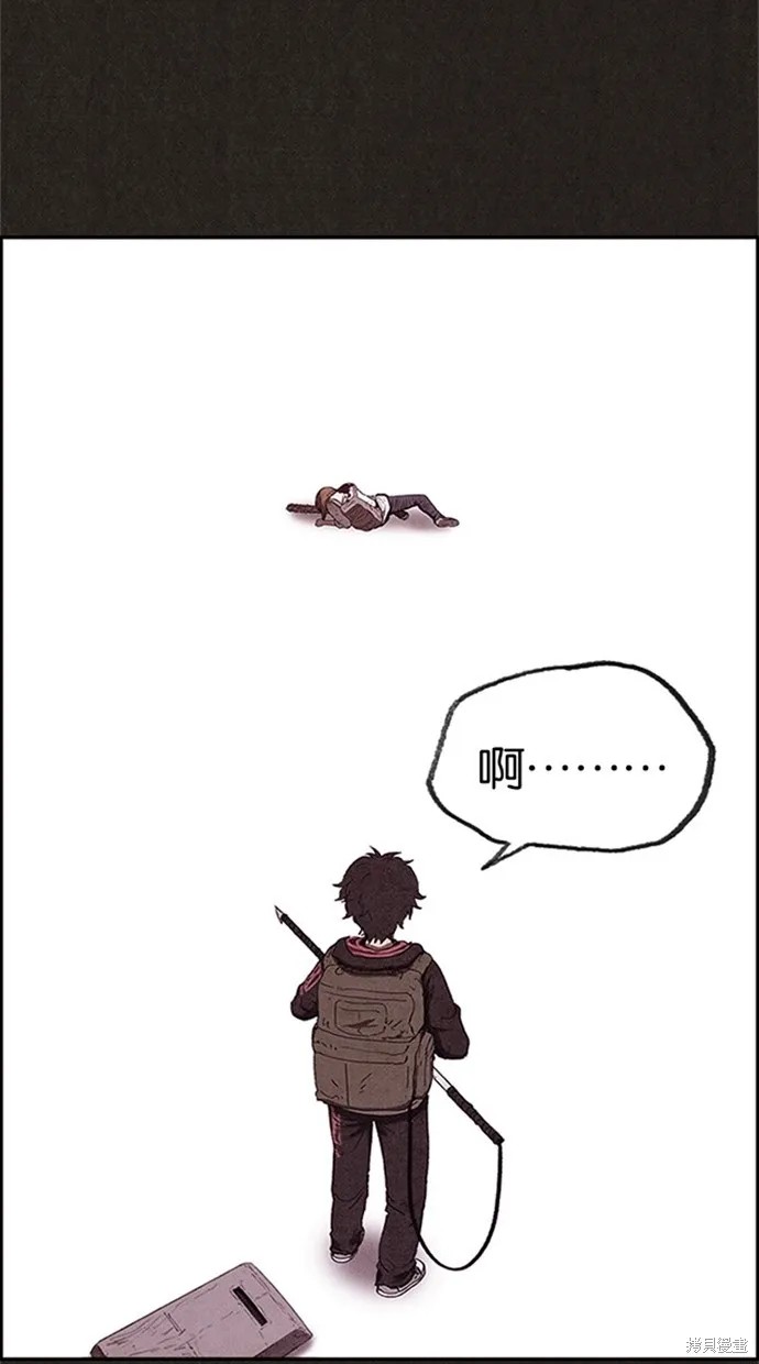 第75话 第29页