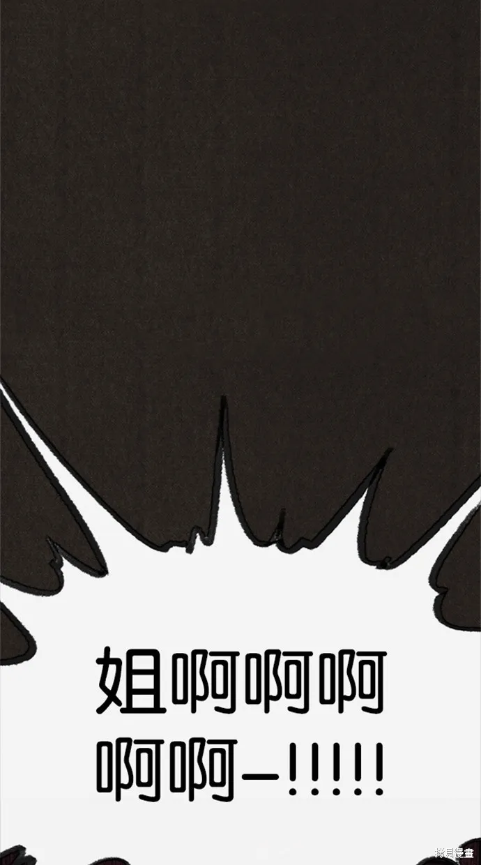 第75话 第33页