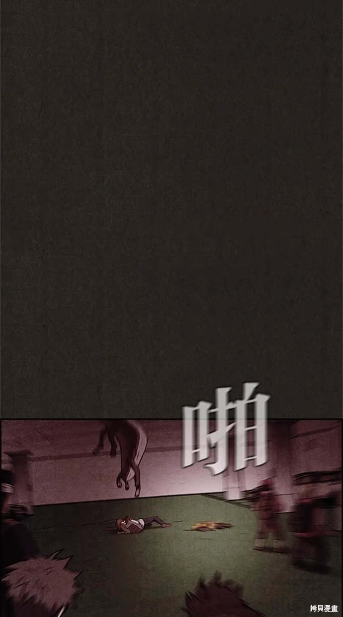 第75话 第35页