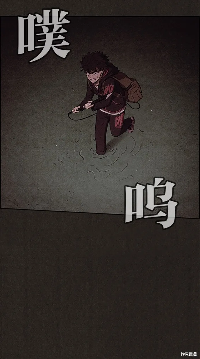 第75话 第38页