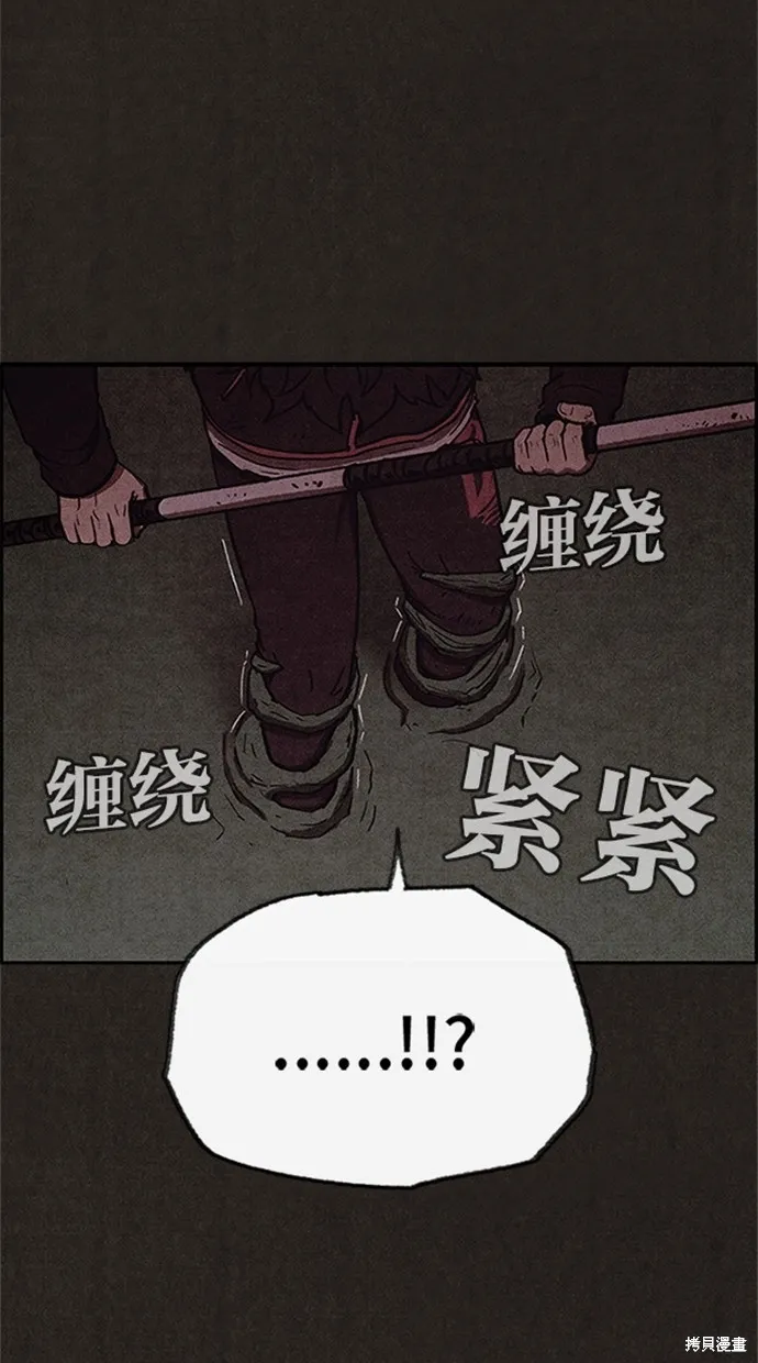 第75话 第40页