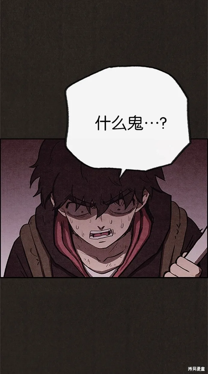 第75话 第41页