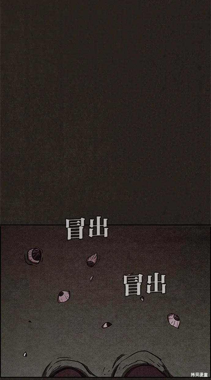 第75话 第42页