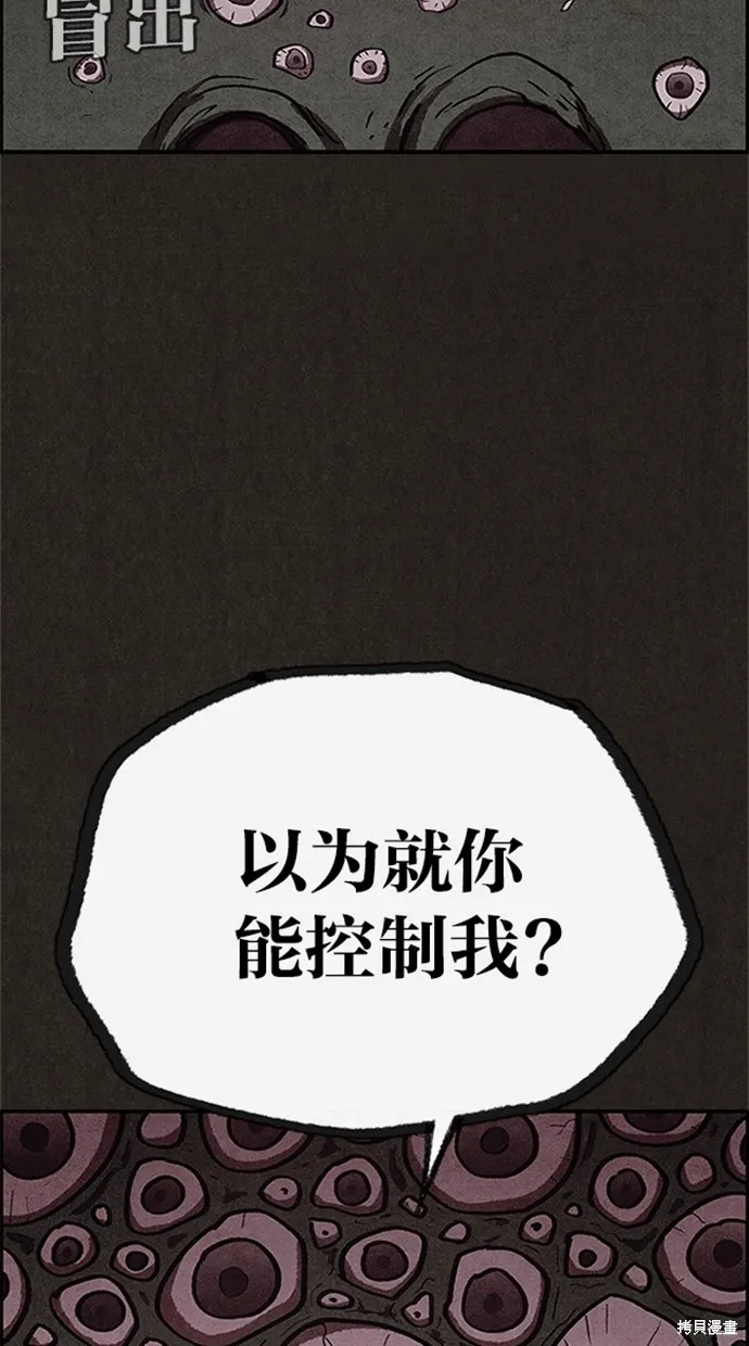 第75话 第44页
