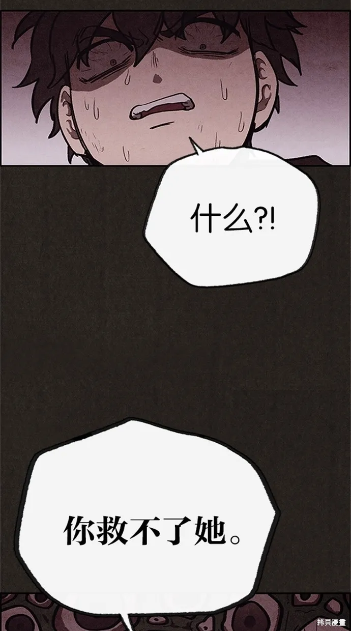 第75话 第46页