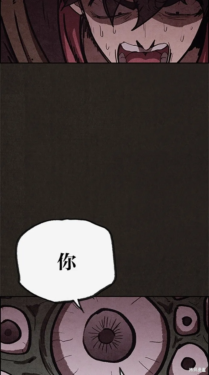 第75话 第48页