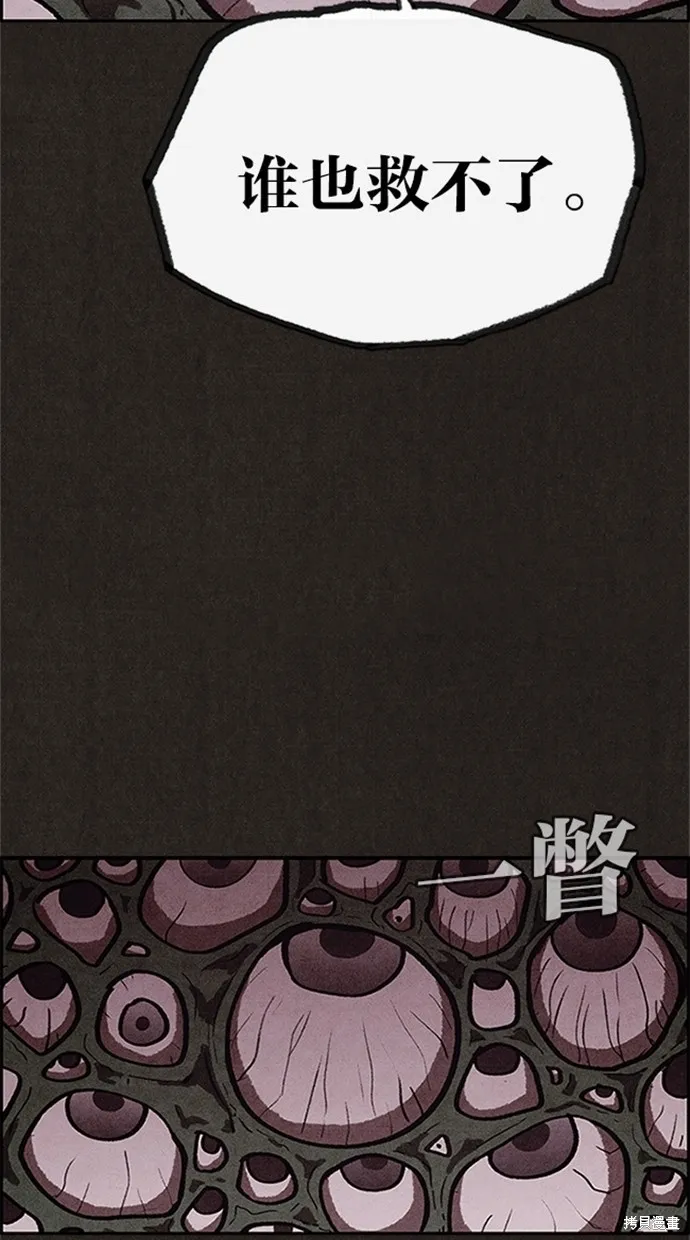 第75话 第49页