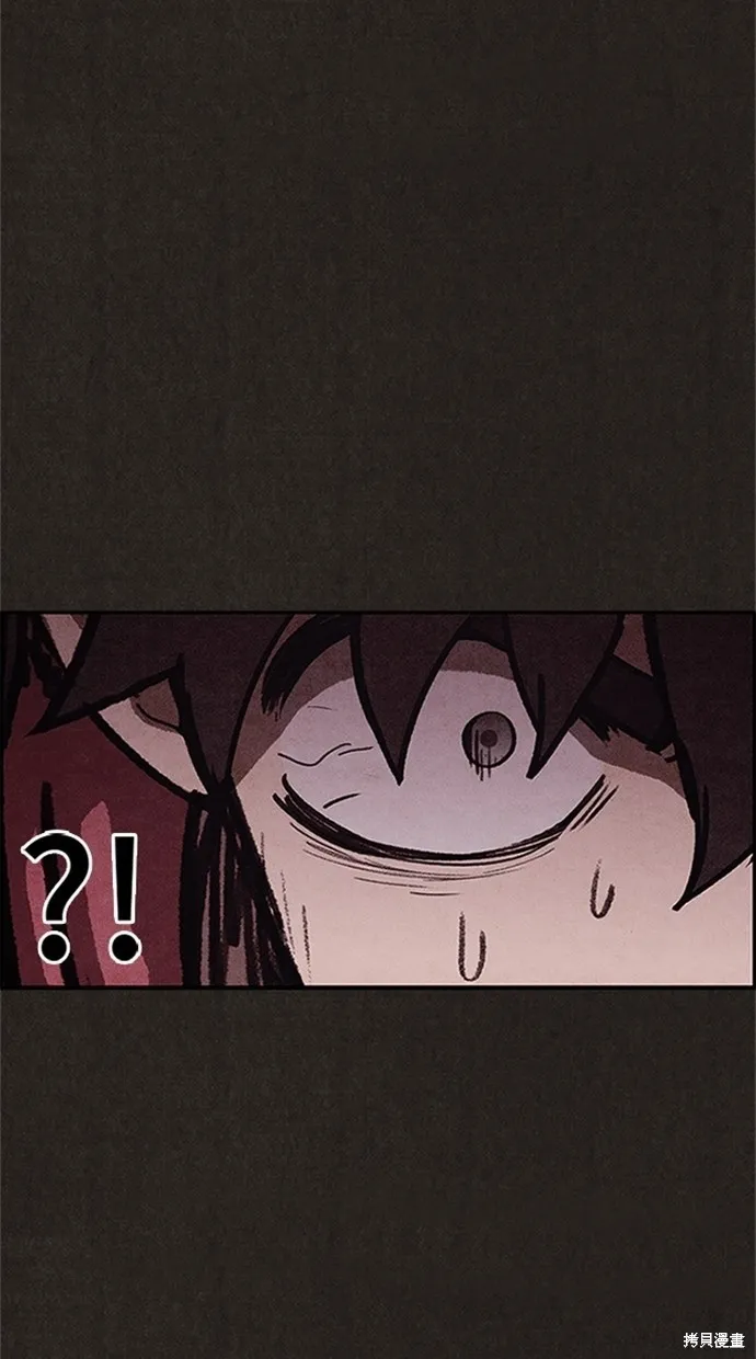 第75话 第51页