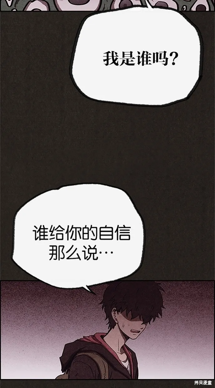 第75话 第56页