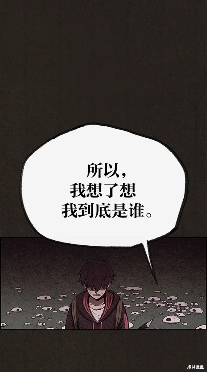第75话 第57页