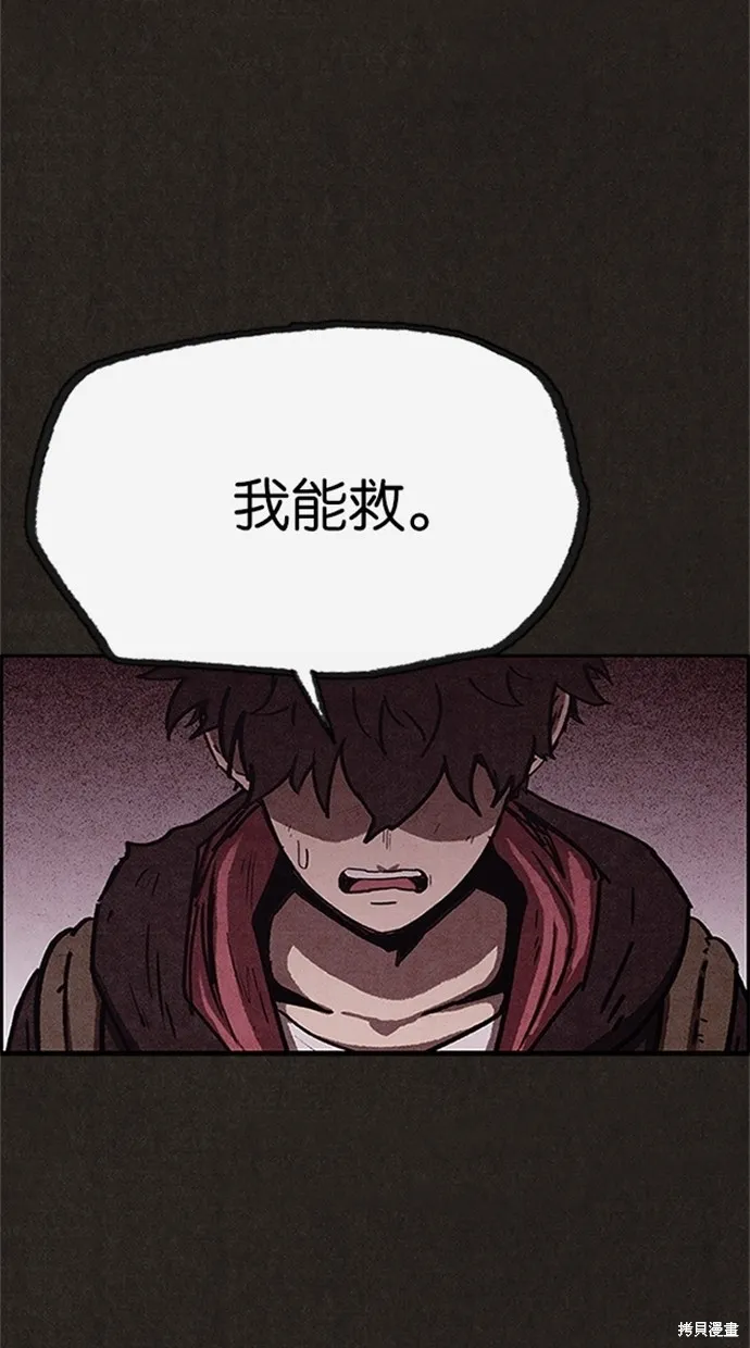 第75话 第58页