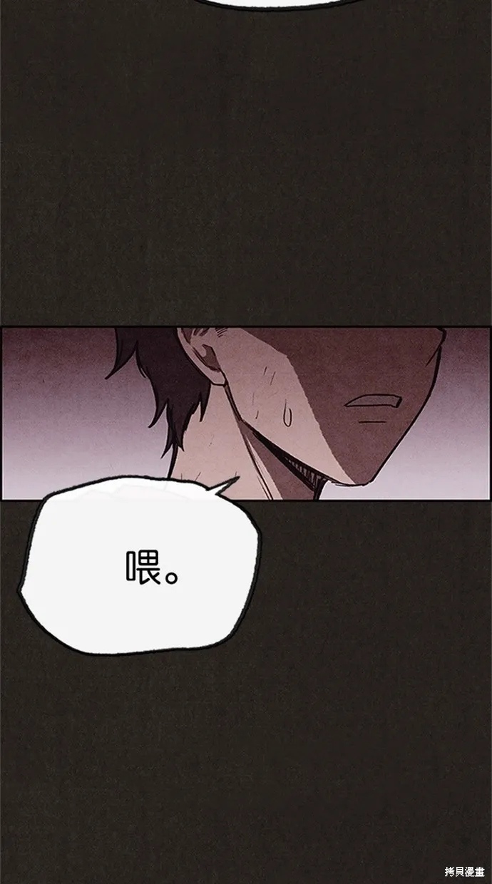 第75话 第60页