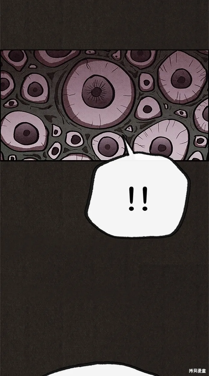 第75话 第61页