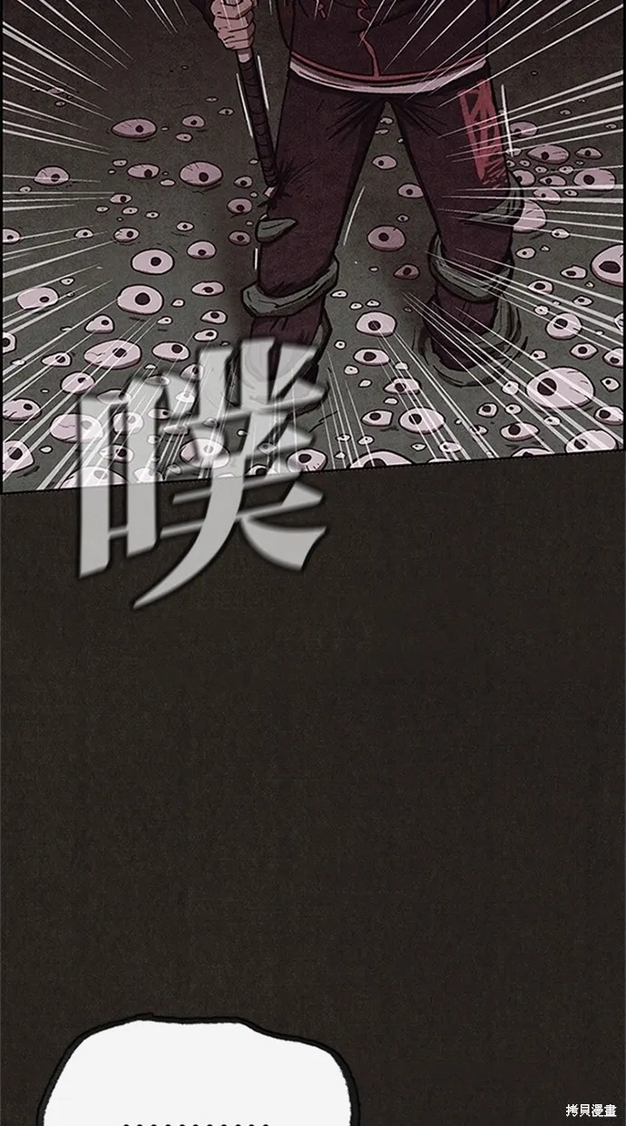 第75话 第64页