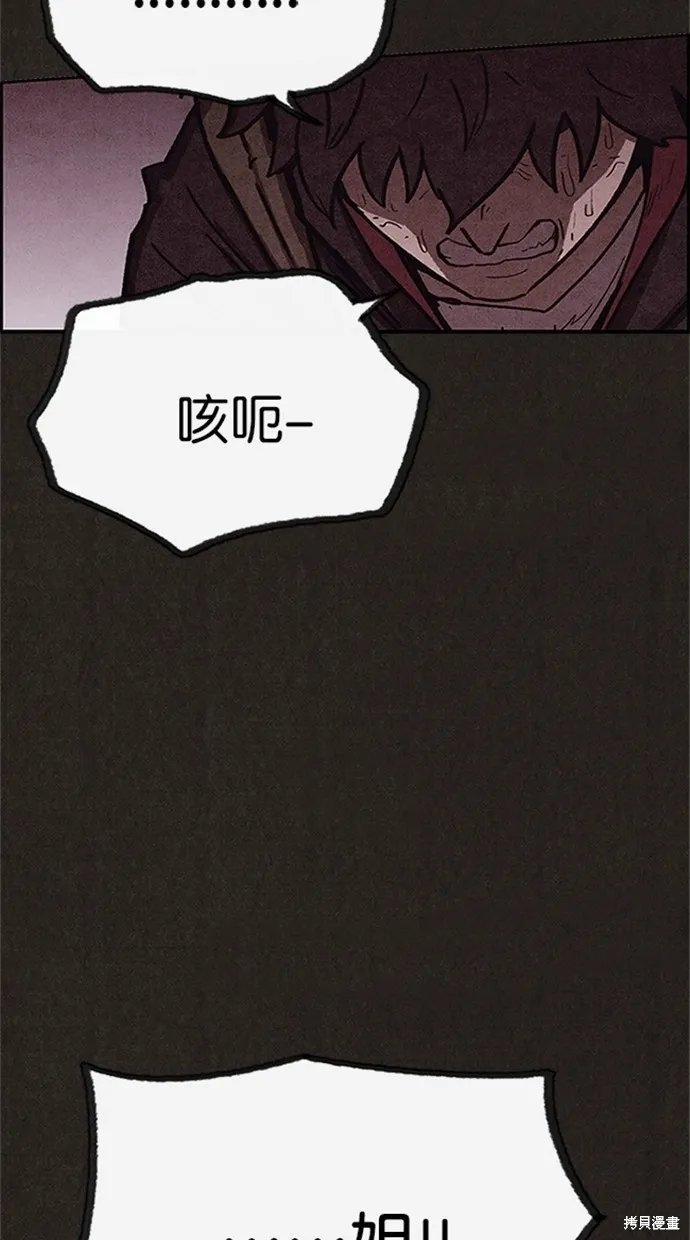 第75话 第65页