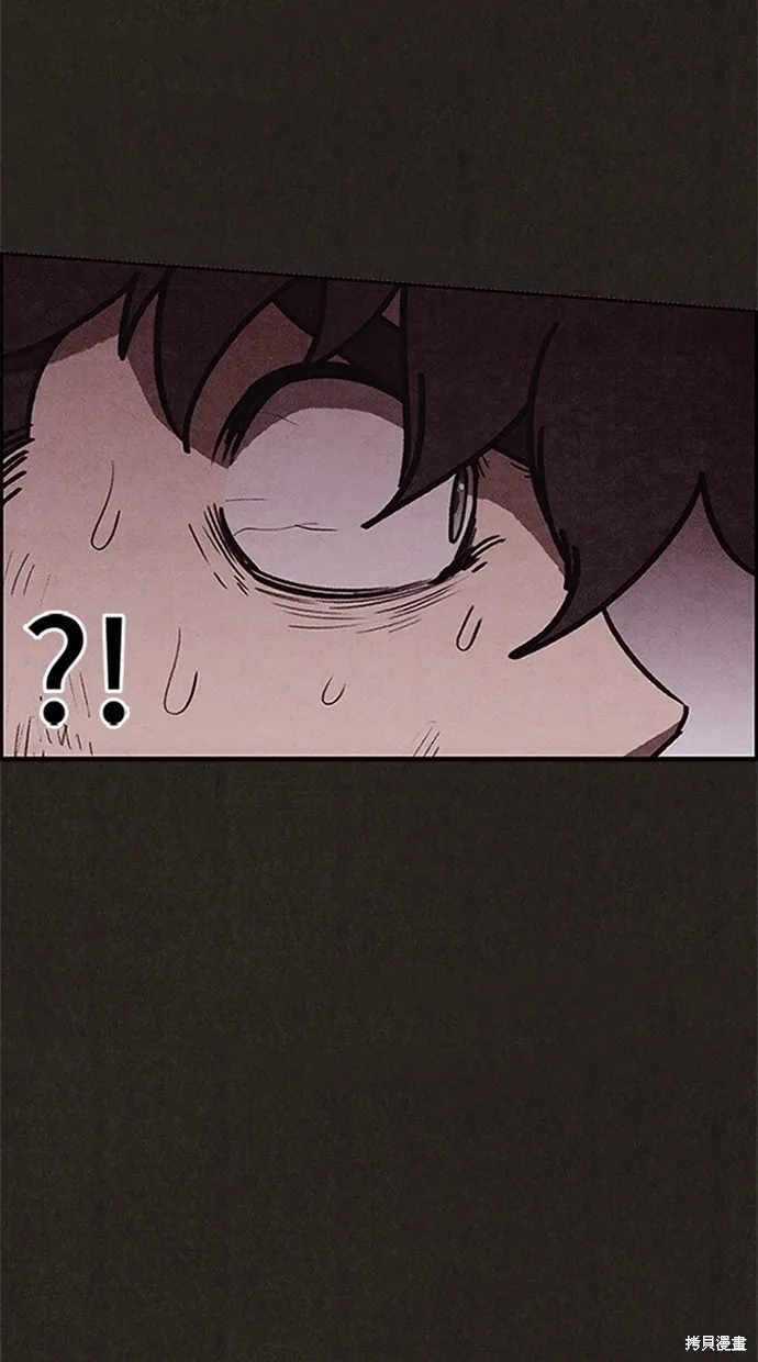 第75话 第67页
